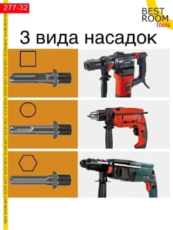 Сверло для колки дров на перфоратор, дрель, диаметр 32мм,Квадратный, Круглый и Шестигранный Хвостовик