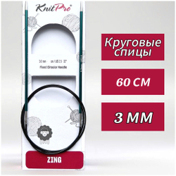 Спицы круговые Zing, 8мм/80см, KnitPro,(47136)