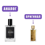 Black Reflexion №50.07 edP 50ml men