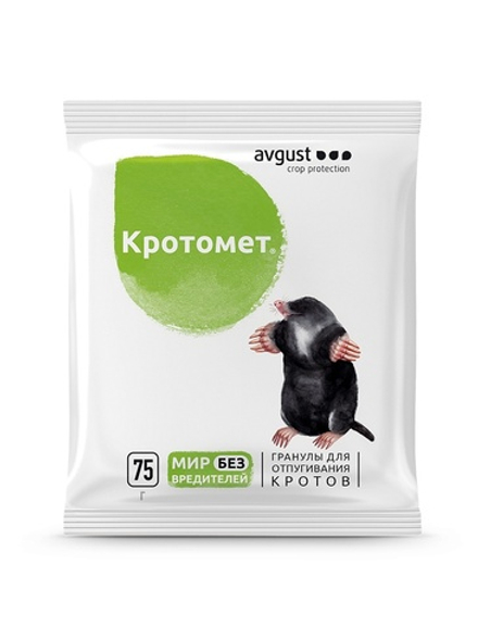 AVGUST  Кротомет 75гр, (биоразлагаемые гранулы для отпугивания кротов)