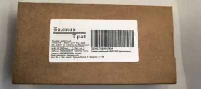 Саморез кровельный 4.8х29 3009 (красная окись) 1кг