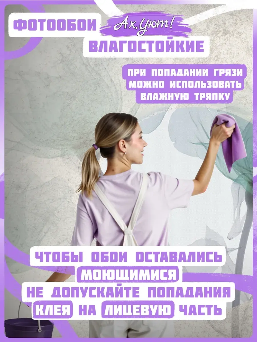 Фотообои флизелиновые синих цветов
