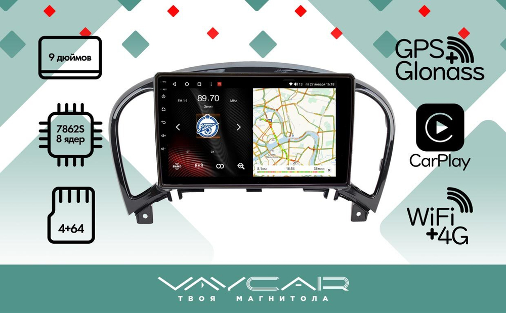Магнитола для Nissan Juke 2011-2019 - Vaycar VA51-0749 на Android 13, 8-ядер, 4G SIM-слот