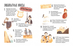 Чему я могу научиться у Анны Ахматовой