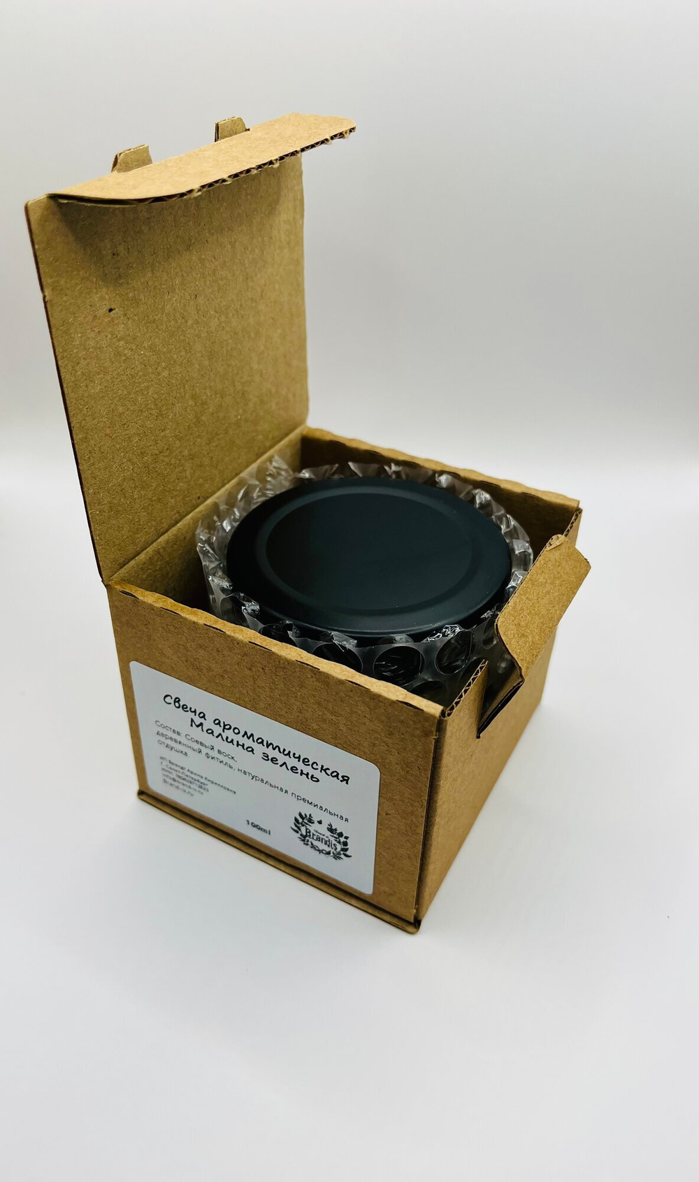 Свеча Brand-Is "Малина и Зелень", ароматическая, соевая, в стеклянном подсвечнике