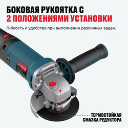 Угловая шлифмашина ALTECO Heavy Duty AGH 1100-125 E