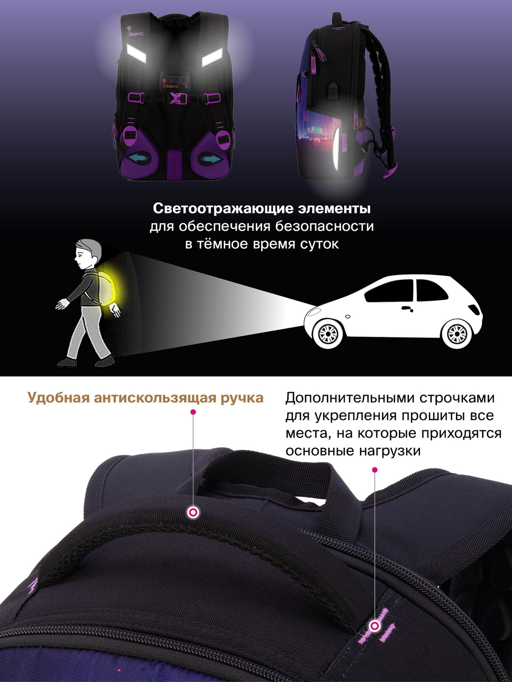 Рюкзак GROOC 14-068 + пенал + мешок + сумка-пенал