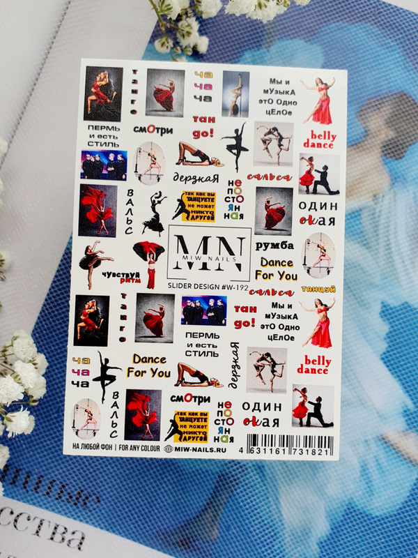 Slider Design #W-192