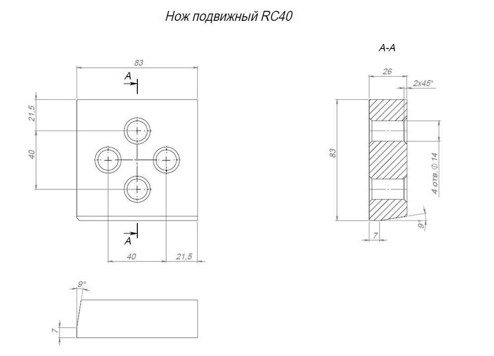 Комплект ножей для резчика арматуры GROST RC-40М01
