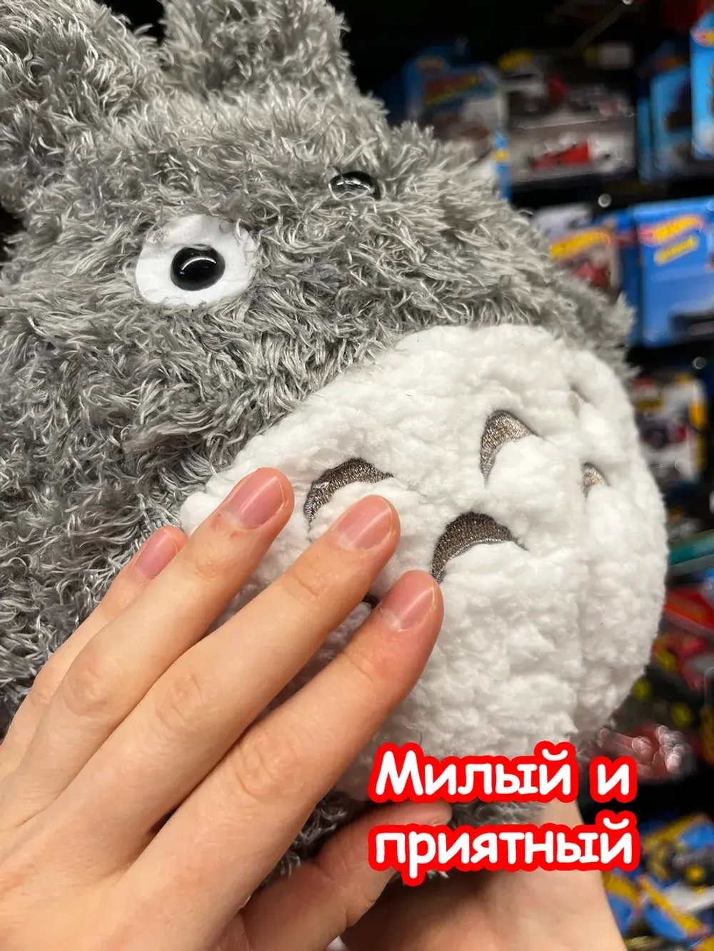 Мягкая игрушка фигурка Мой сосед Тоторо чиби сусуватари