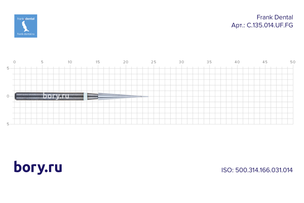 Бор твердосплавный Frank Dental типа FG - C.135.014.UF.FG