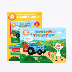 Интерактивная книга Abumba Fingerbook® «Синий трактор»