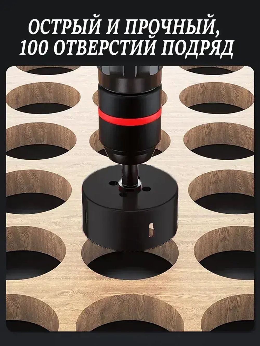 Шаблон для врезки дверных замков,Установите замок на дверной набор инструментов набор коронок 25 и 54мм