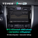 Teyes SPRO 10.2" для Nissan Teana 2013-2015