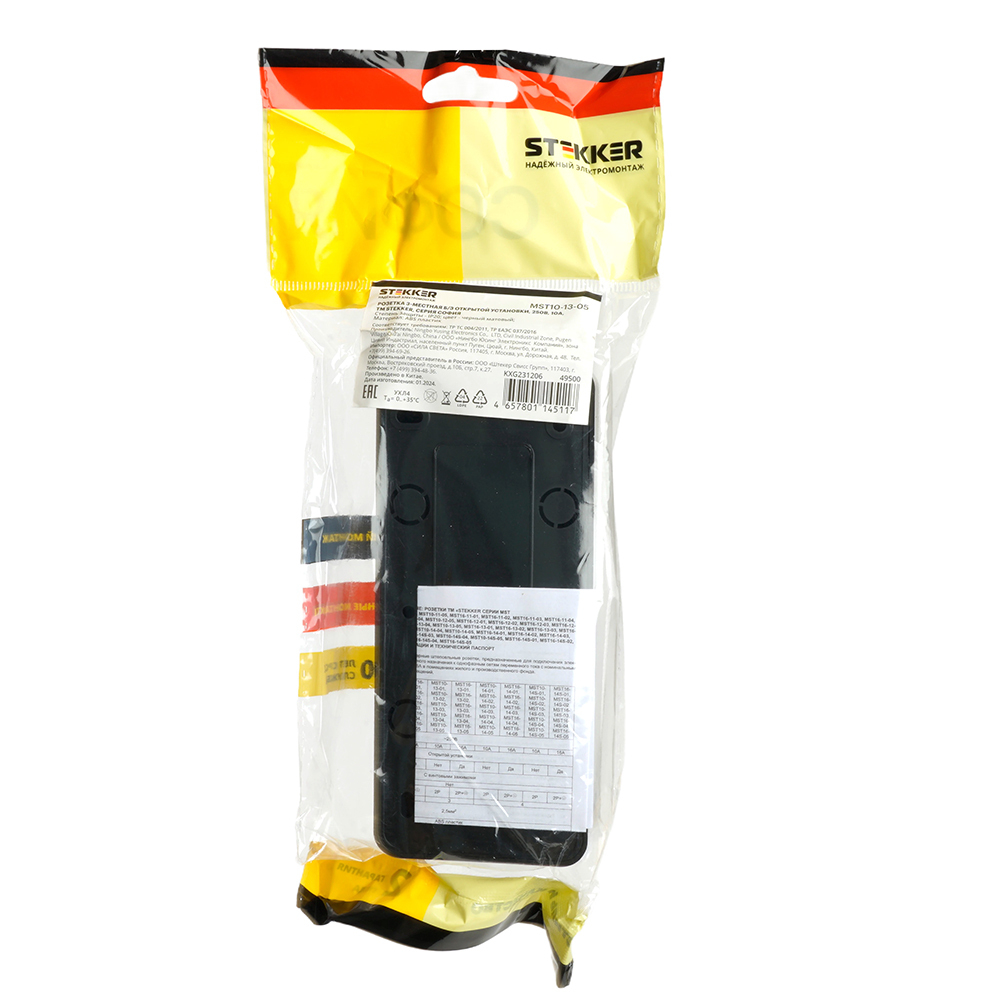 Розетка 3-местная б/з открытой установки, STEKKER, 250В, 10А, IP20, серия София, черный матовый, MST10-13-05 49500