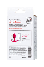 Анальная втулка Штучки-дрючки розовая 7,2 см
