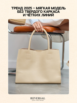 8859/Сумка женская