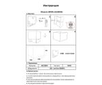 Светильник Куб темно-серый w10*10 h10 Led 6W (4000K) IP65