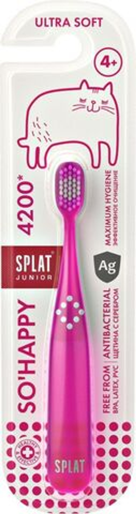 СПЛАТ Зубная щетка JUNIOR ULTRA  для детей