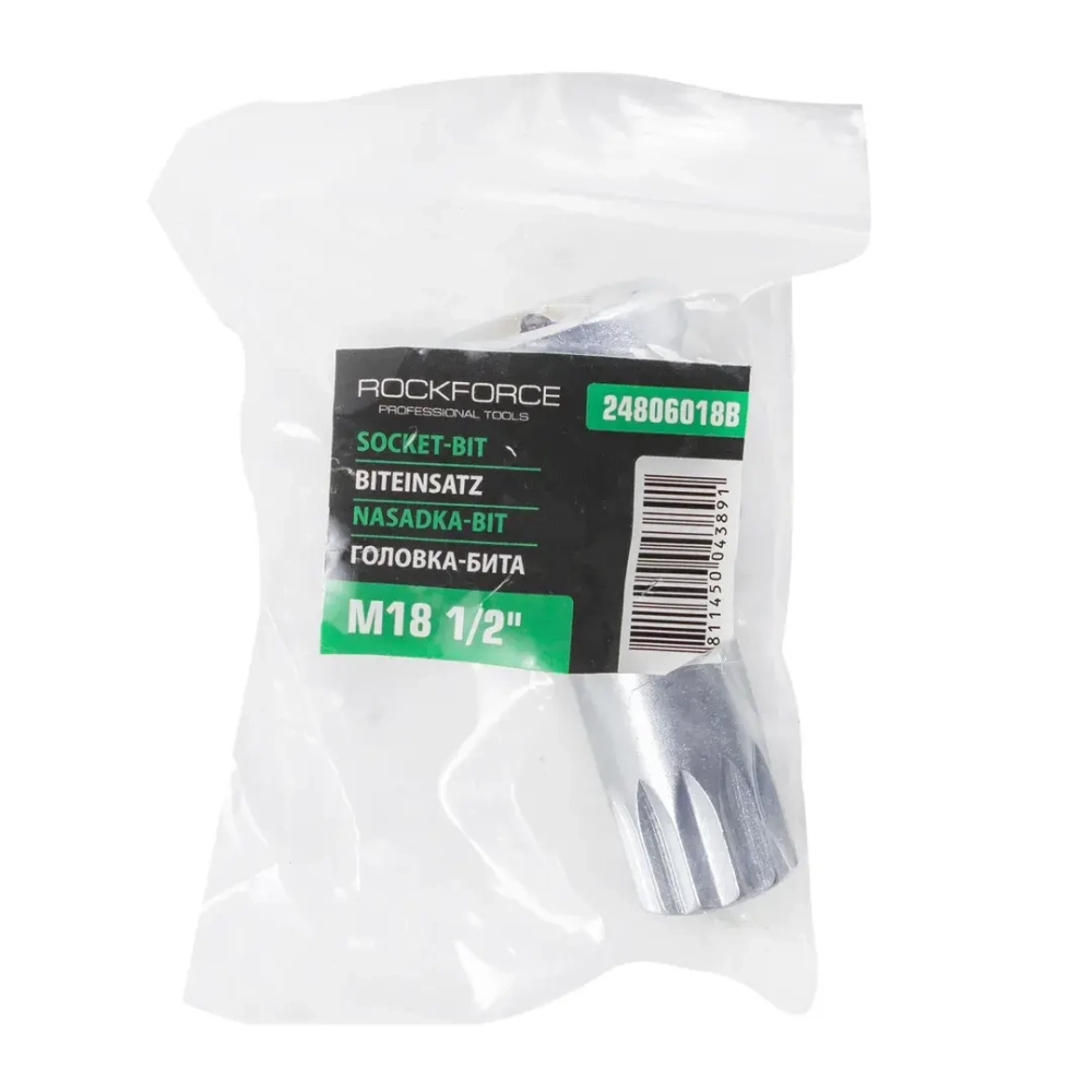 Головка-бита SPLINE с отверстием M18 (L-60мм)1/2'' RockForce##Rock FORCE RF-24806018B