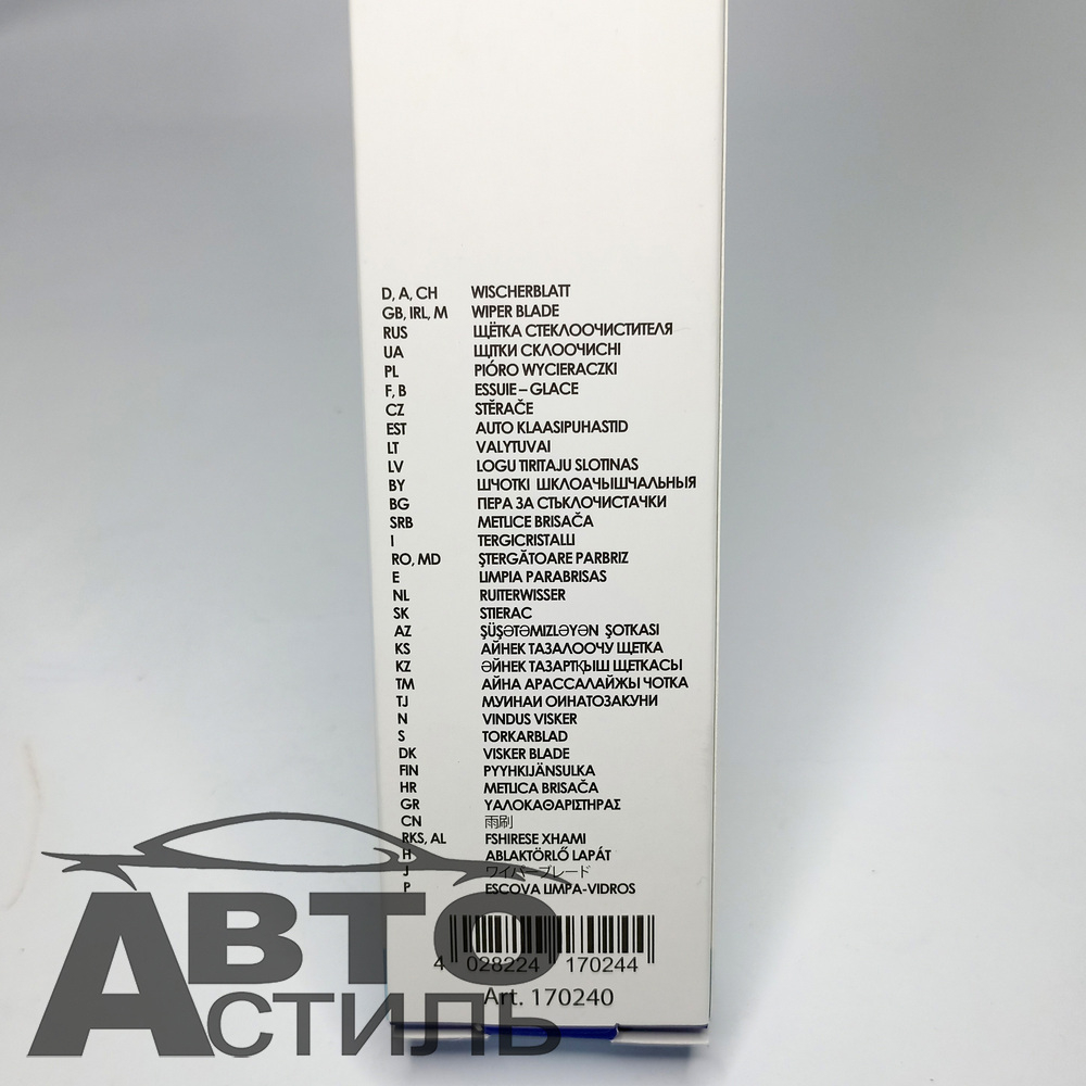 Щетка дворника бескаркасная 600мм  АЛКА U-FLAT 170240