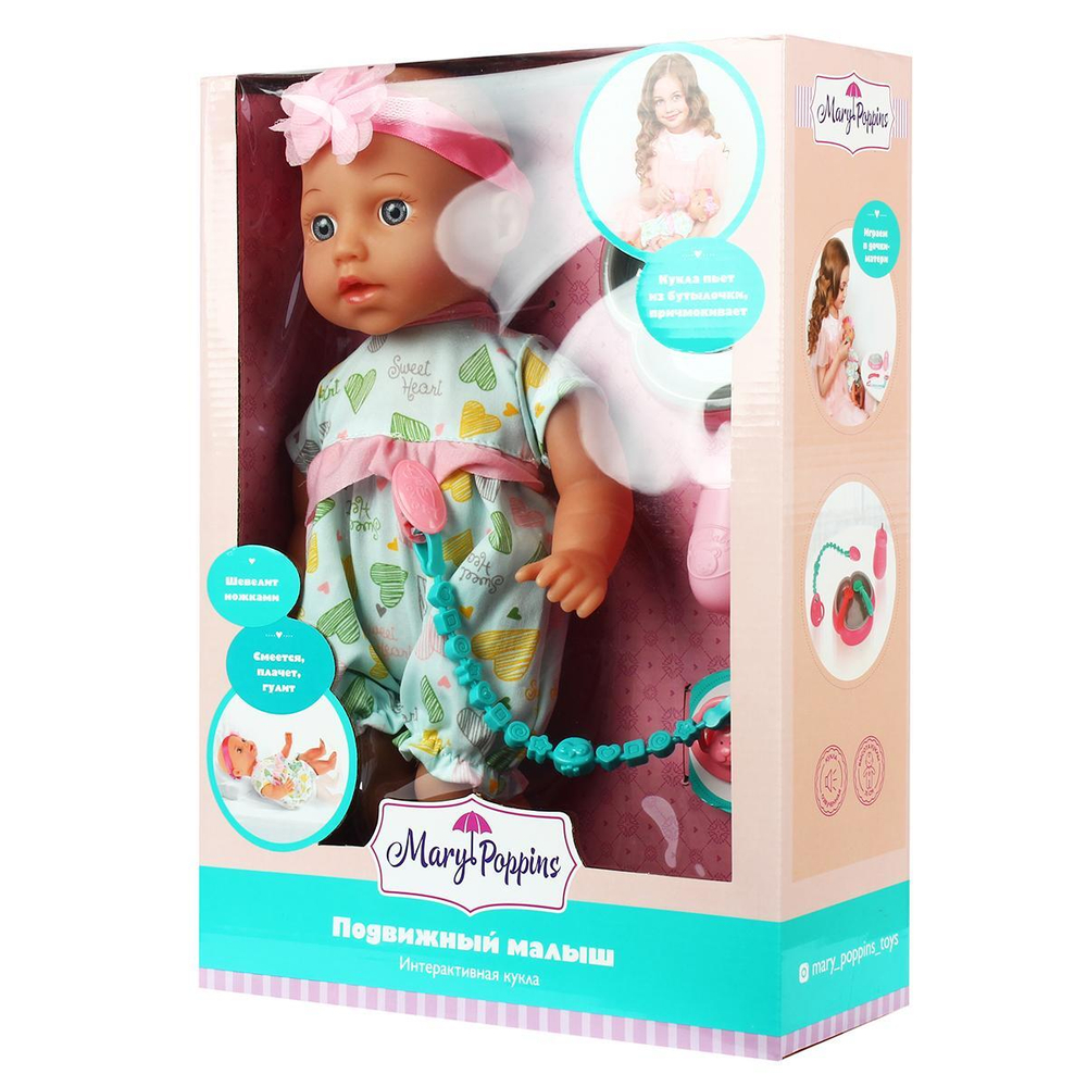 Пупс интерак. 35см "Подвижный малыш" с аксесс, коробка 451390