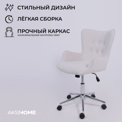 Стул компьютерный велюровый Белла Варианты расцветок