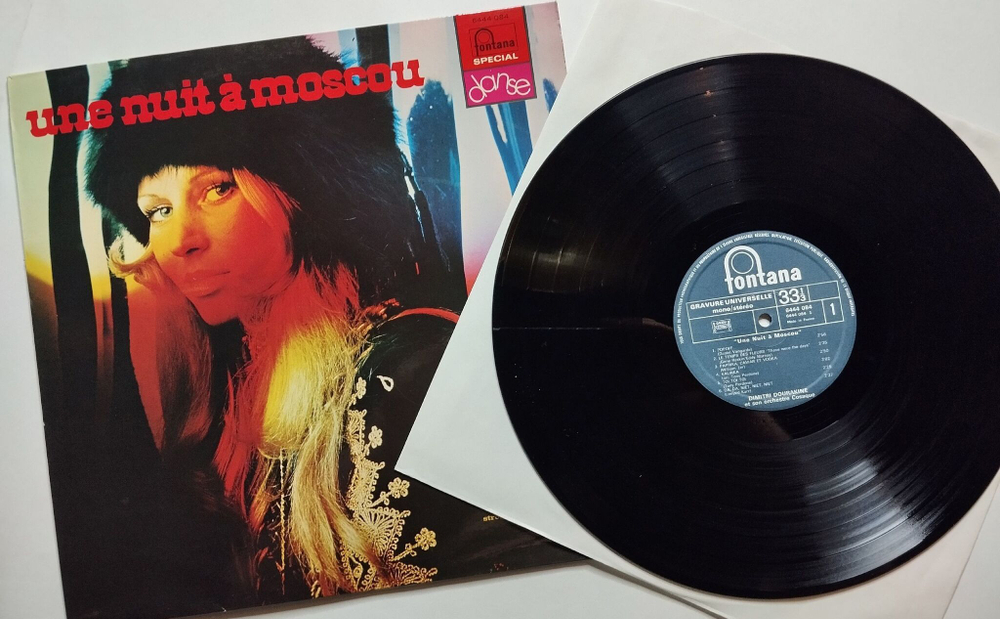 Винтажная виниловая пластинка LP Dimitri Dourakine Дмитрий Дуракин Et Son Orchestre Cosaque Une Nuit A Moscou (France 1972)