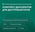 Комплект документов для оптовой фармацевтической организации