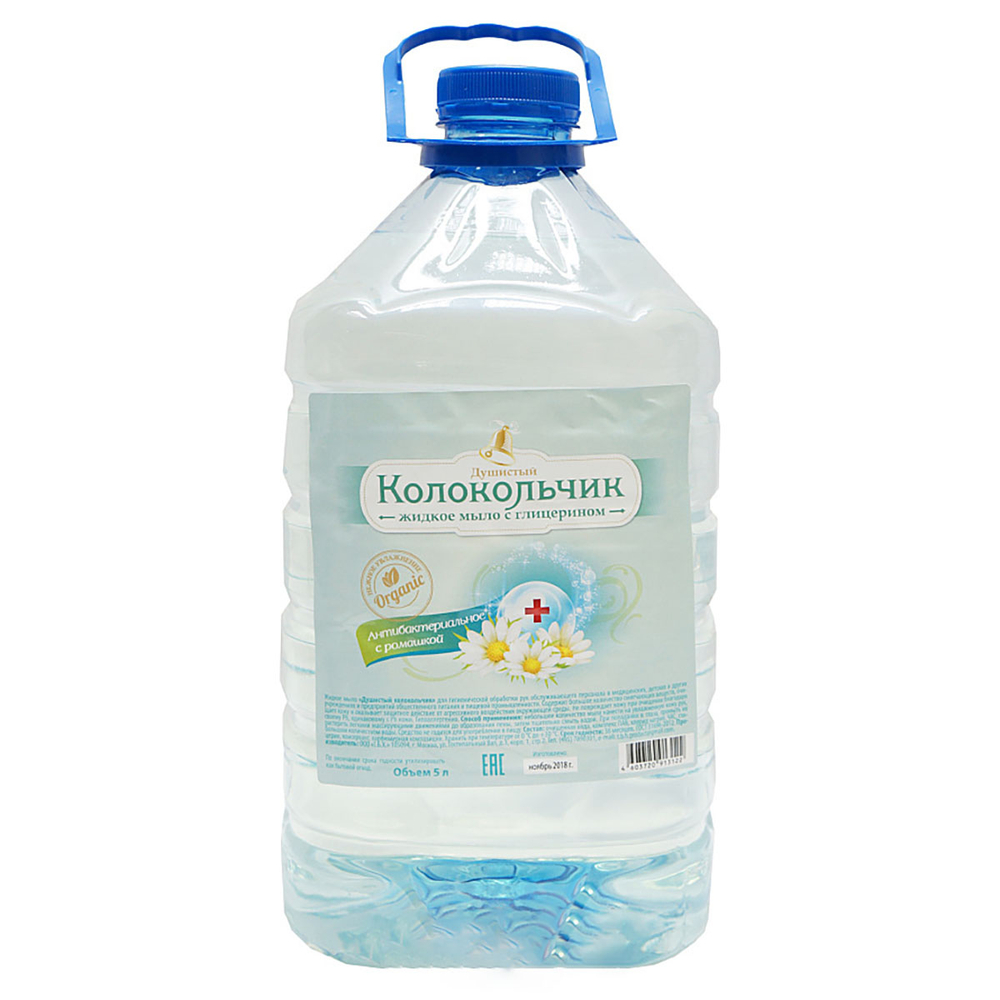 Жидкое мыло Душистый колокольчик антибактериальное с глицерином прозрачное ПЭТ 5 л