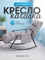 Кресло качалка Sevilgame BigY