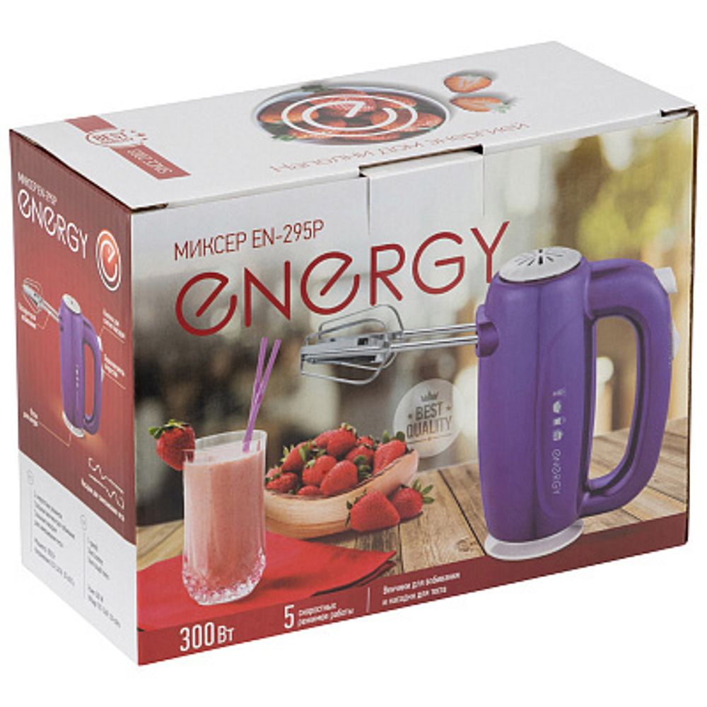 Миксер Energy EN-295P фиолетовый (152487)