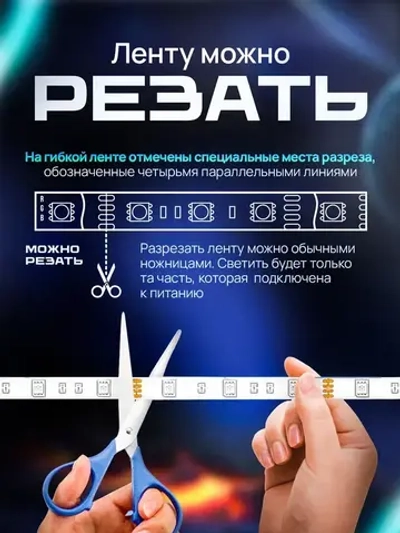 LILIBRIX Светодиодная лента, IP20, Разноцветный