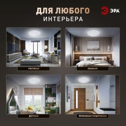 Светильник потолочный светодиодный ЭРА SPB-6 Slim Frost 24W-6,5K без ДУ | Светильники SPB-6 без ДУ
