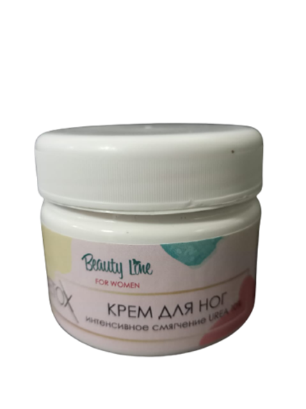 Крем для ног интенсивное смягчение Beauty Line DETOX