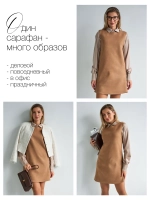 Платье сарафан офисное замшевое А силуэт с лампасами