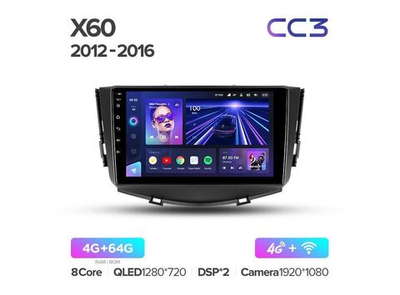 Магнитола Teyes CC3 4-64 Lifan X60 2012 — 2016 9.0"