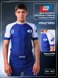 Футболка рашгард для тренировок и соревнований