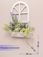 Панно на стену для интерьера