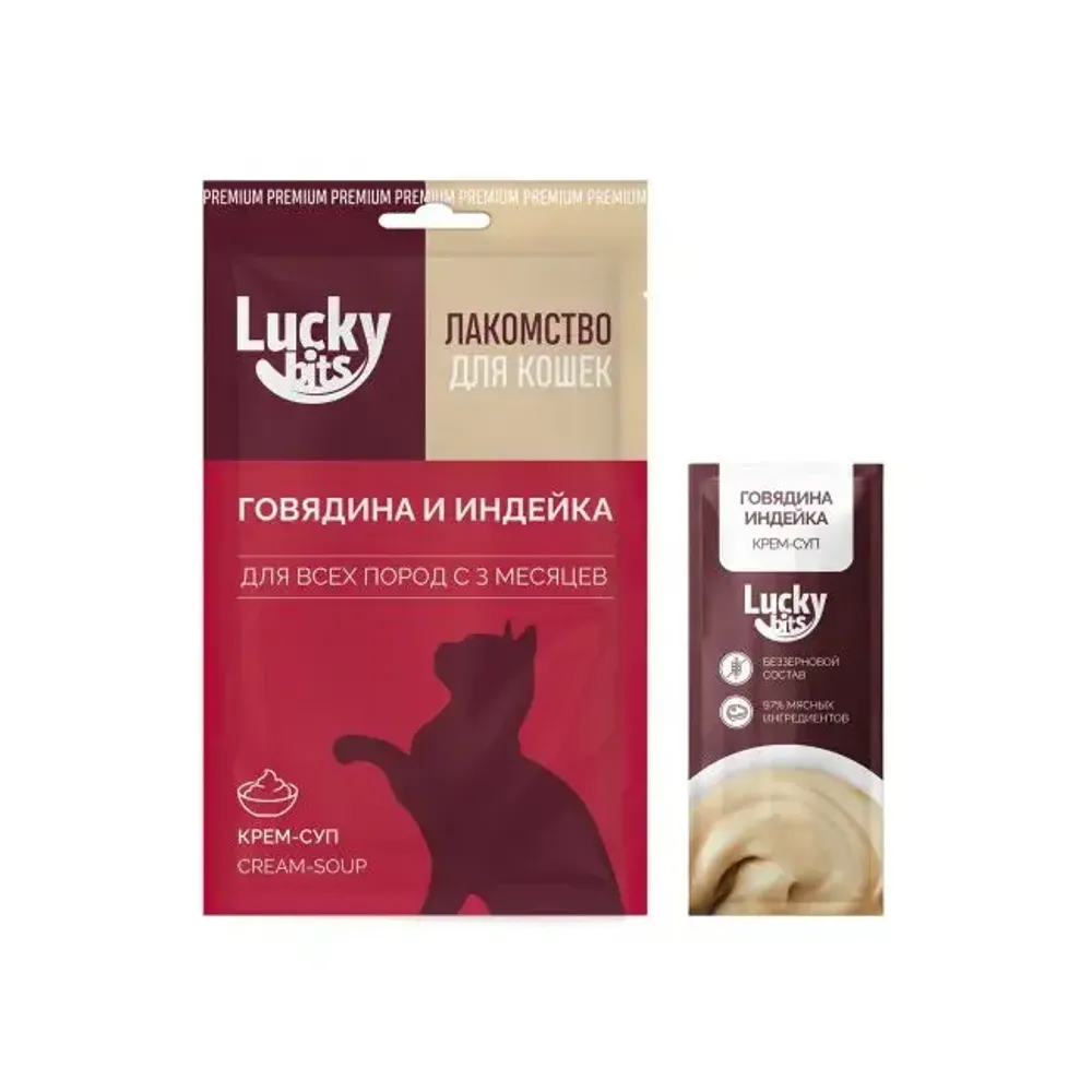 Лакомство для кошек Lucky bits крем-суп из филе говядины и индейки, 5*20 г