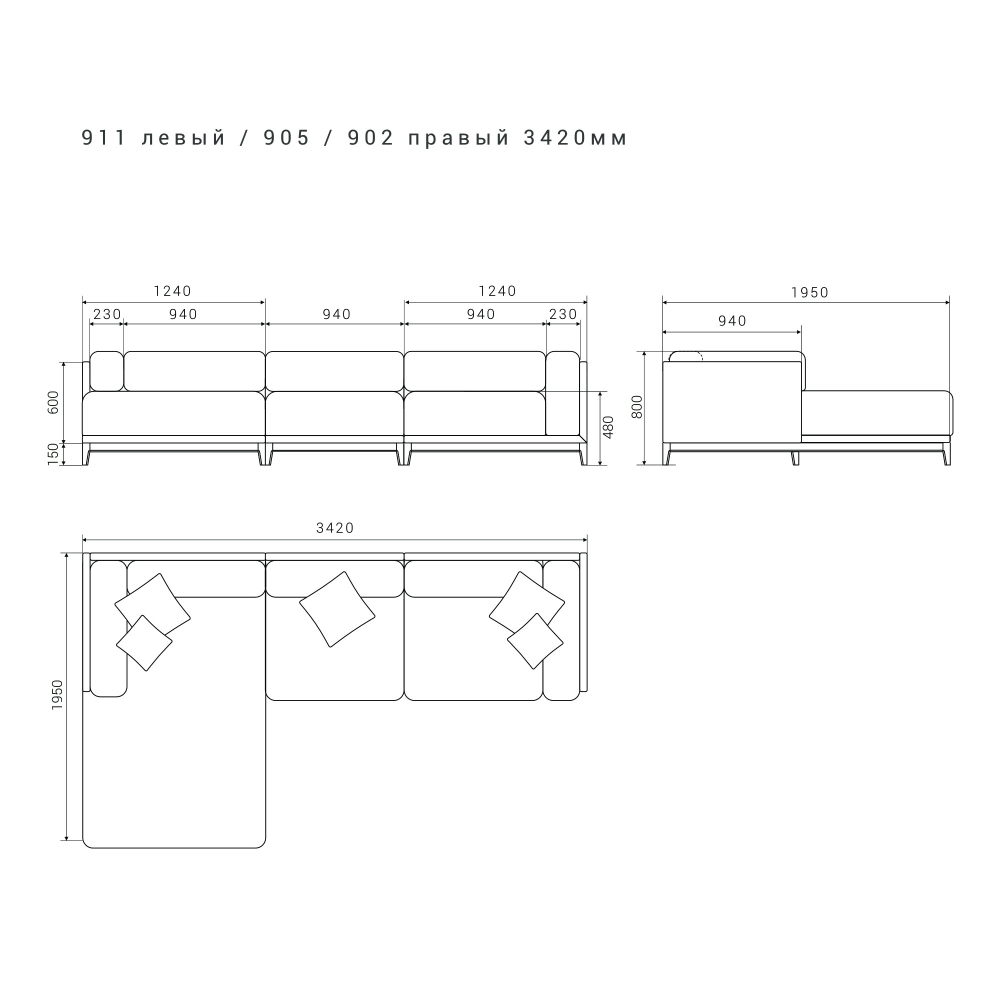 5-и местный нераскладной диван с кушеткой Case 911/905/902