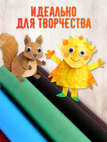 Набор Цветная бумага А4, 16л. 8цв. двухсторонняя, офсет 75гр., Каляка-Маляка, в папке, 5 шт