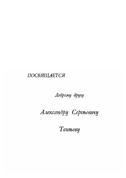 Наши весенние цветы. Популочерки Димитрия Кайгородова. Серия 1 | Кайгородов Дмитрий Никифорович