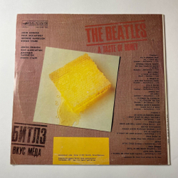Винтажная виниловая пластинка LP The Beatles Битлз A Taste Of Honey Вкус Мёда (СССР 1986)