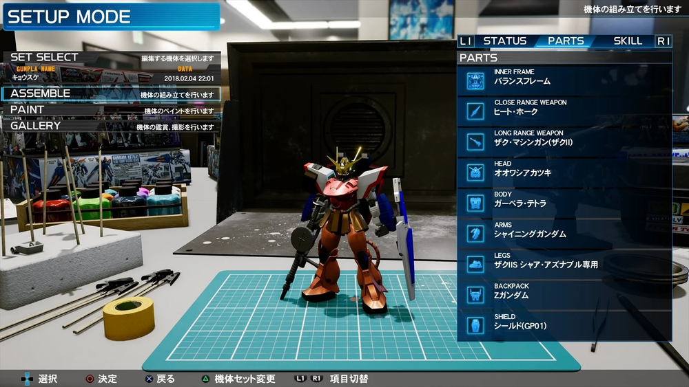 New gundam breaker [PS4] New