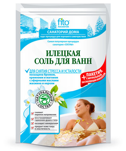 ФК Санаторий дома 500+30гр. Соль д/ванн Илецкая Для снятия стресса и усталости