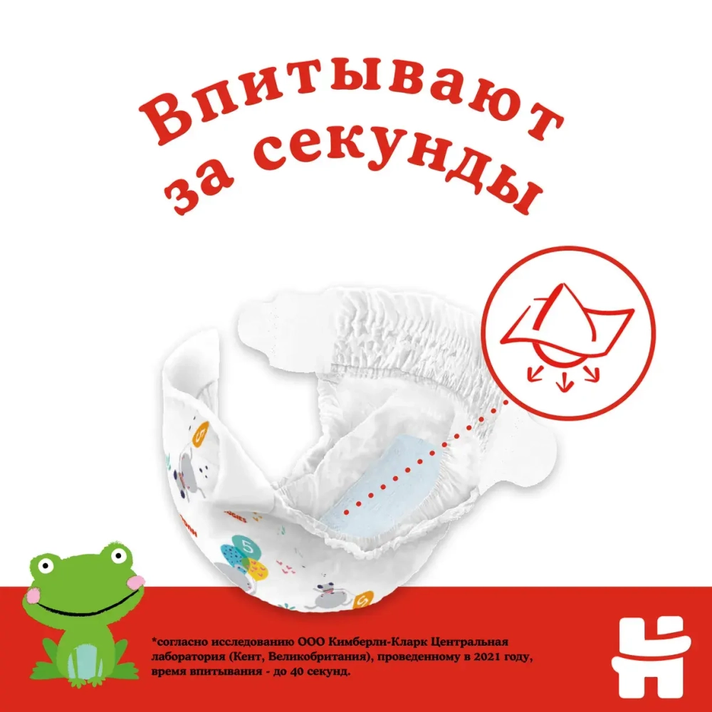 Huggies подгузники Классик 4 Mega Pack (8–14 кг), 68 шт. Хаггис