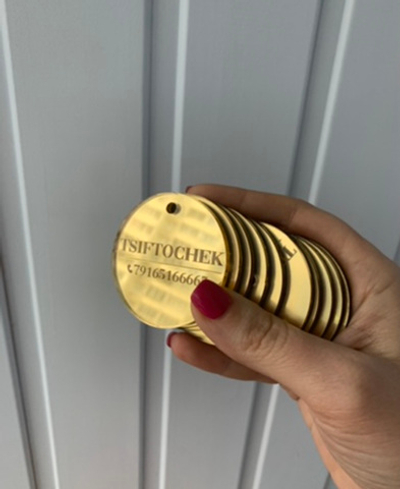 Бирка индивидуальная, круглая 20 шт