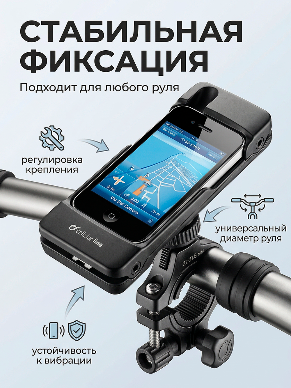 Держатель для IPHONE3G/3GS на руль велосипеда/ мотоцикла