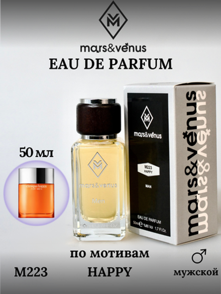 Mars & Venus M223 Happy edp for men 50 ml.